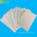 2mm Plastic PVC Foam Sheet ສໍາລັບການໂຄສະນາການນໍາໃຊ້